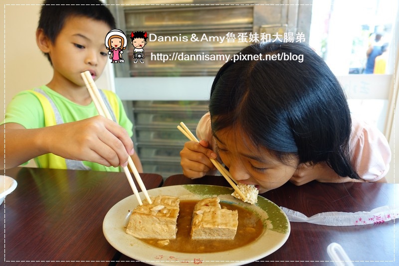 深坑廟口王水成老店 (16)