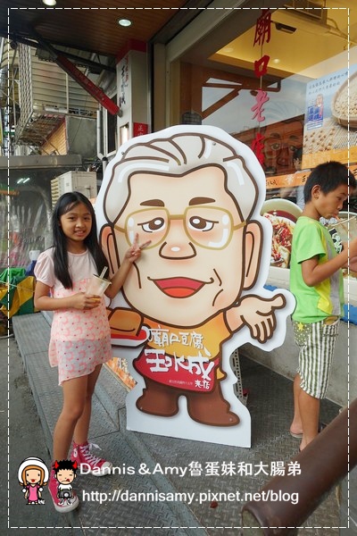 深坑廟口王水成老店 (27)