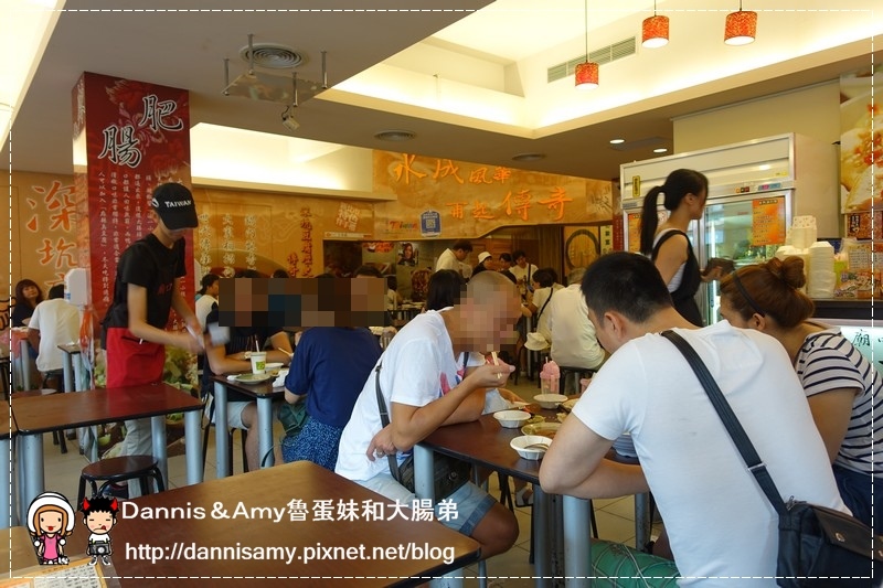 深坑廟口王水成老店 (9)