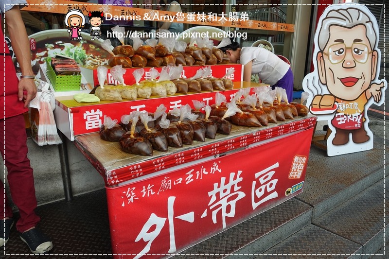 深坑廟口王水成老店 (28)