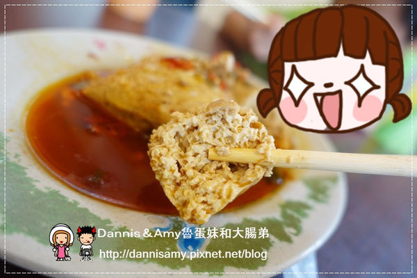 深坑廟口王水成老店 (19)_副本