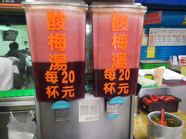 永川牛肉麵：永川牛肉麵˙平價吃到飽