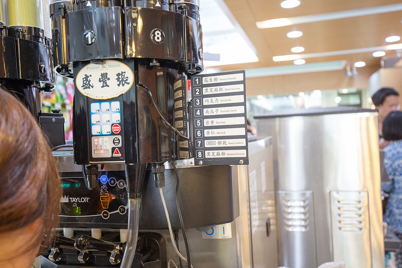 張豐盛商行 古早味冰淇淋