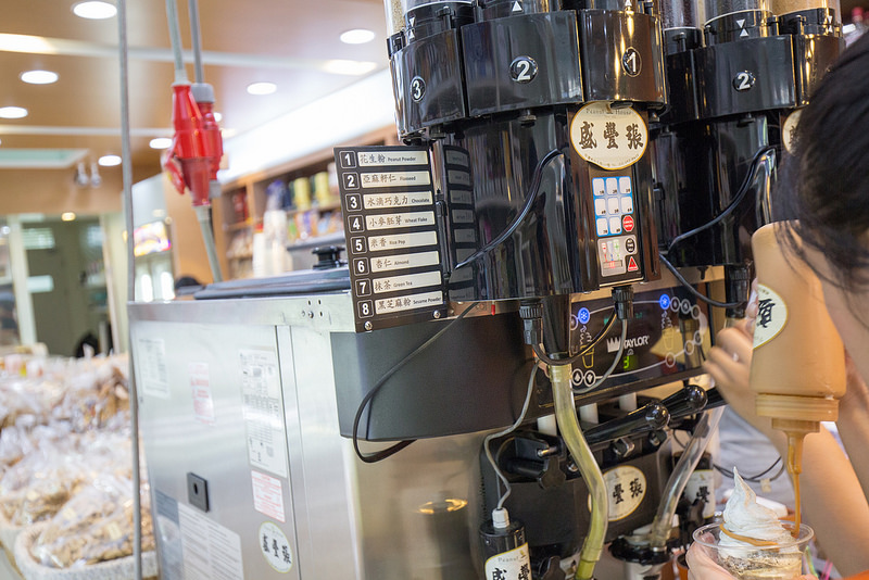 張豐盛商行 古早味冰淇淋