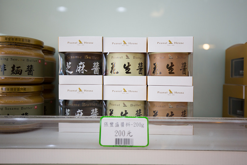 張豐盛商行 古早味冰淇淋