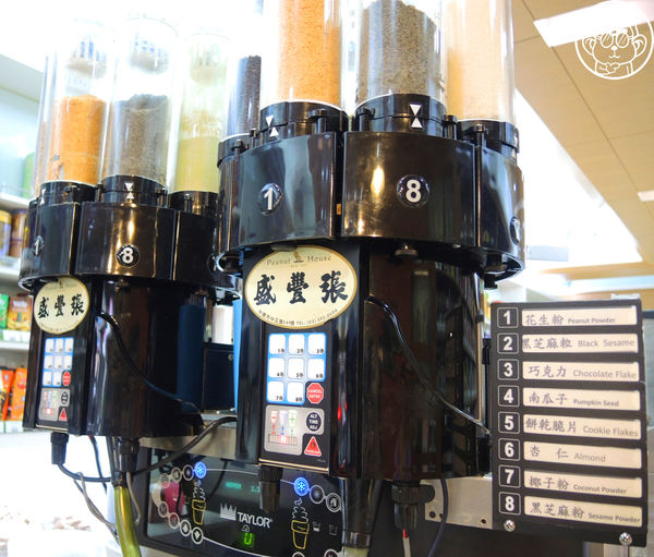 張豐盛商行：呷飽祙【桃園中壢･張豐盛商行】除了8選2還多了義式冰淇淋