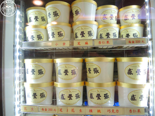 張豐盛商行：呷飽祙【桃園中壢･張豐盛商行】除了8選2還多了義式冰淇淋