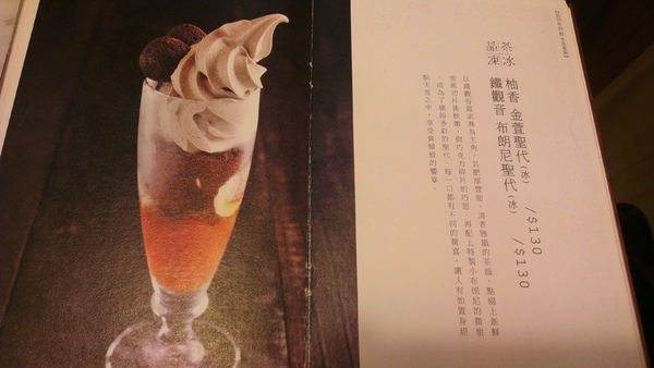 瑪可緹 Mocktail Tea:『瑪可緹』春水堂旗下的美味茶飲輕食下午茶! <近松江南京站>