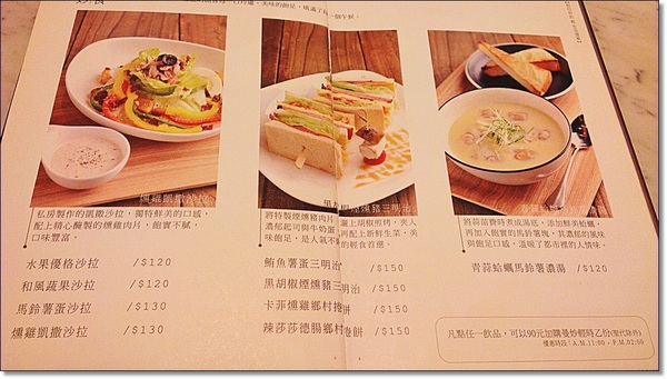 瑪可緹 Mocktail Tea:『瑪可緹』春水堂旗下的美味茶飲輕食下午茶! <近松江南京站>