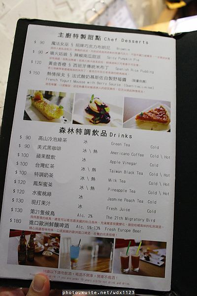 森林旁邊 La Foret(英才館):『森林旁邊(英才館)』❤餐點選擇多樣化、親子同樂的好所在~102.12.13