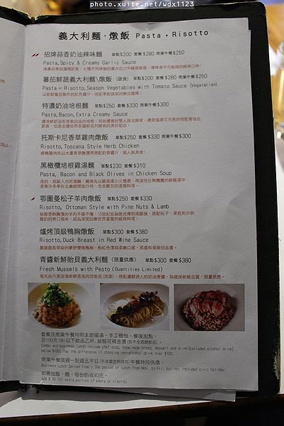 森林旁邊 La Foret(英才館):『森林旁邊(英才館)』❤餐點選擇多樣化、親子同樂的好所在~102.12.13