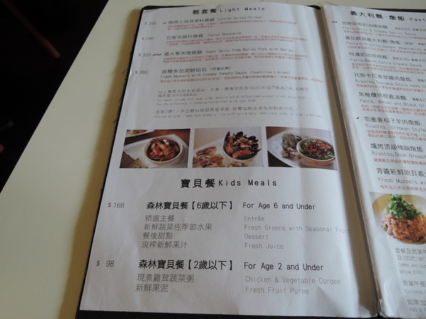 cm20131228___1d9511dbbc2972b1faf5e8fdc23