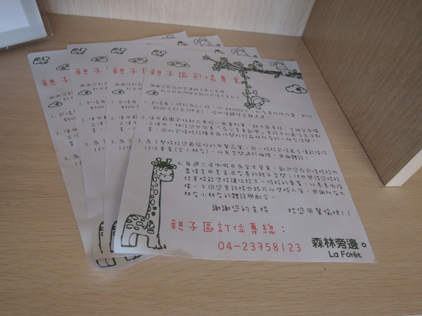 cm20131228___93d2882219f583fb7cde0094281