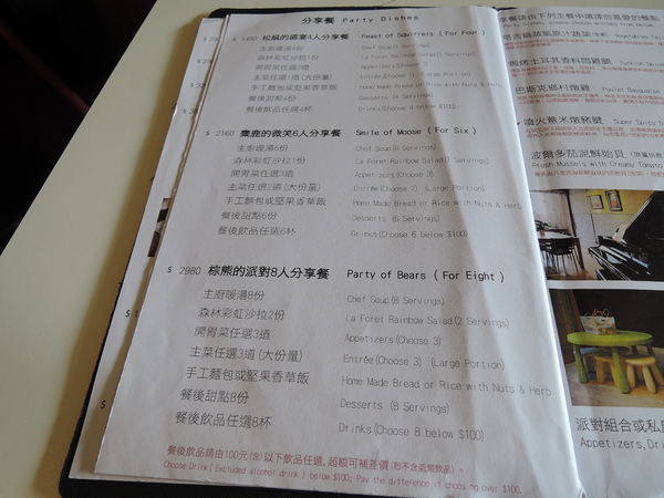 cm20131228___f5c178c14e6553fabc7a972e0ed