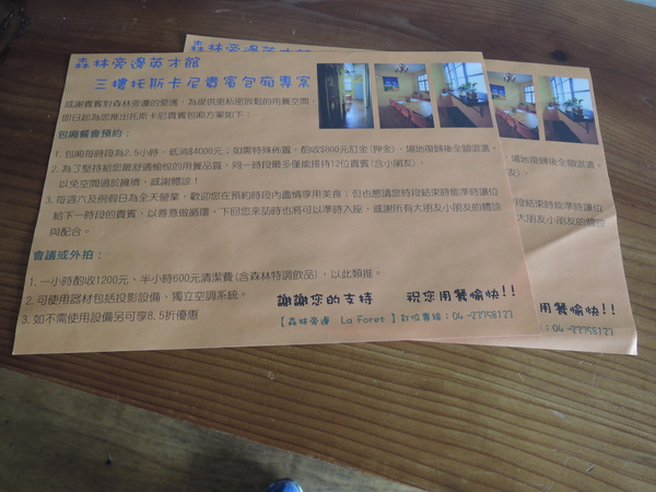 cm20131228___5913281f8dbfbb8a79129513d02