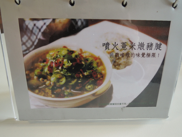 cm20131228___b1c04cd2c78397c91d085bba073