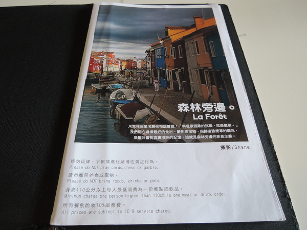 cm20131228___03ceb08f826ee5da30b347738a6