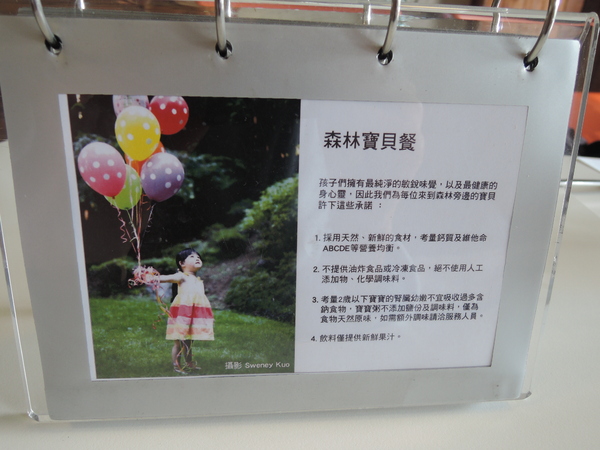 cm20131228___2ef3d97e102cae17111215cefed