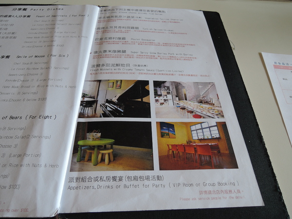 cm20131228___de0a606db4ad76c7c37bf7181ee