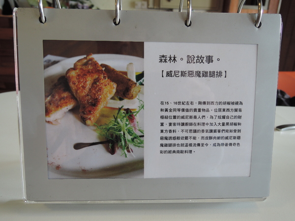 cm20131228___512064586f3bc9e5d9c9a27cd68