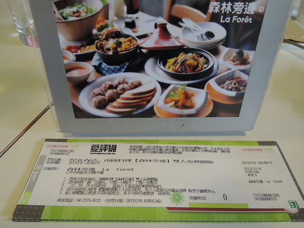 cm20131228___fda227b015310eb2fcf5eaec395