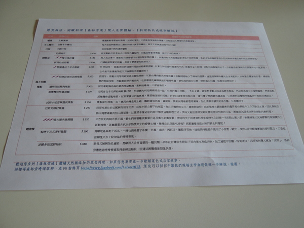 cm20131228___61903992efaacd24a6430843d9a