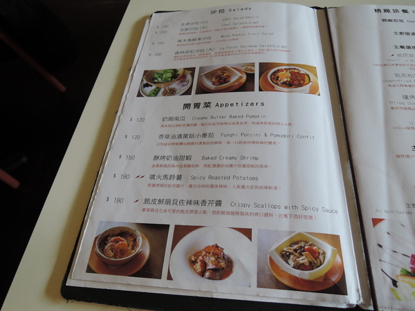 cm20131228___e3a11623c88037ab362de97b59e