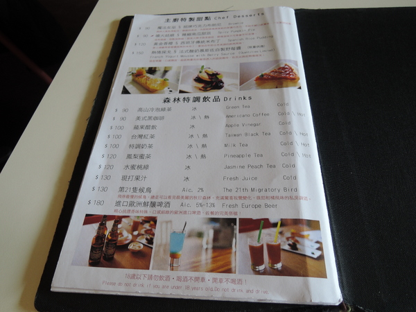 cm20131228___bd25f8b1b131feebbc583ef94f5