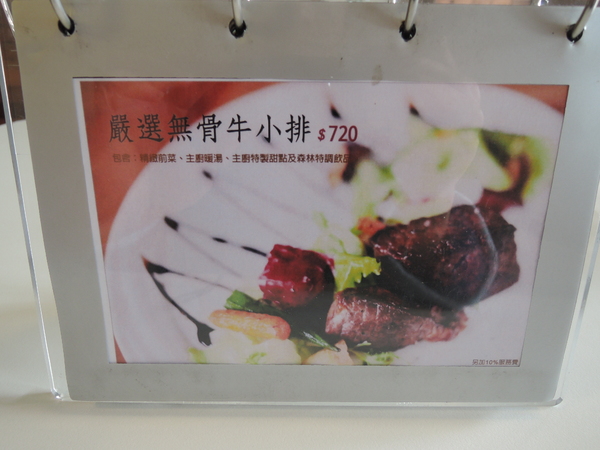 cm20131228___29ed6995e604e83f3b84e8a97f2