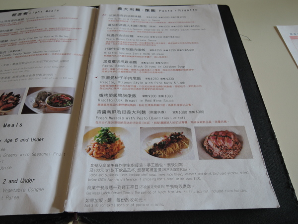 cm20131228___ea9a53618ade7d5520f1071a0f2