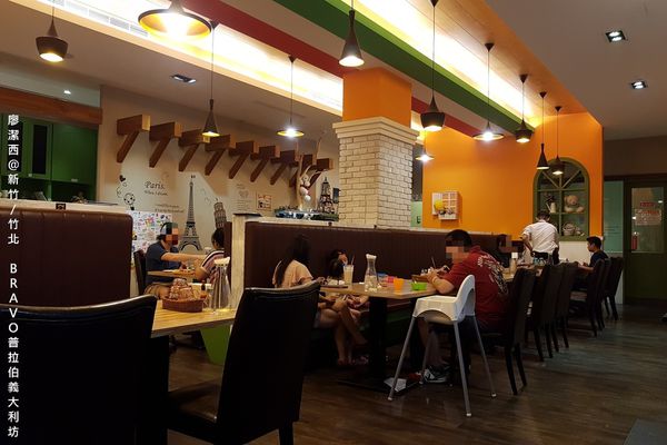 【新竹/竹北】普拉伯義大利坊