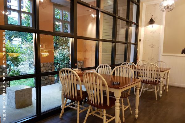 【新竹/竹北】普拉伯義大利坊