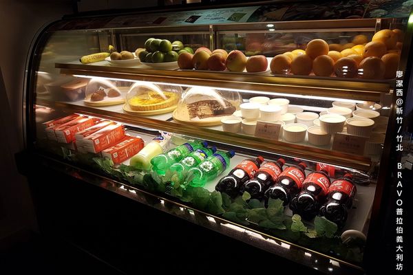 【新竹/竹北】普拉伯義大利坊