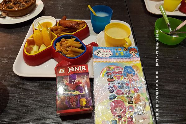 【新竹/竹北】普拉伯義大利坊