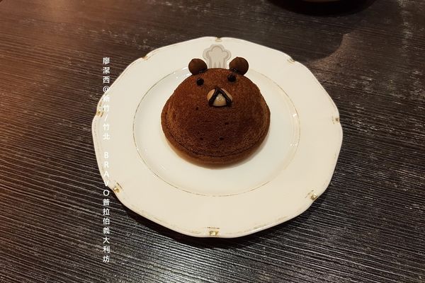 【新竹/竹北】普拉伯義大利坊