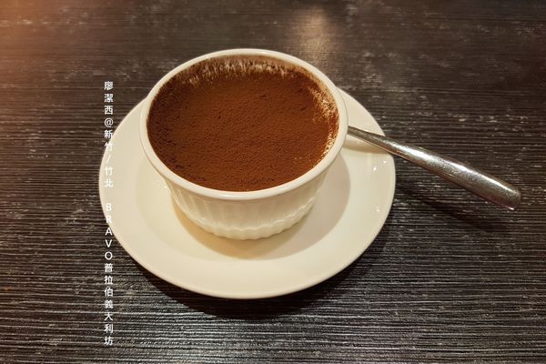 【新竹/竹北】普拉伯義大利坊