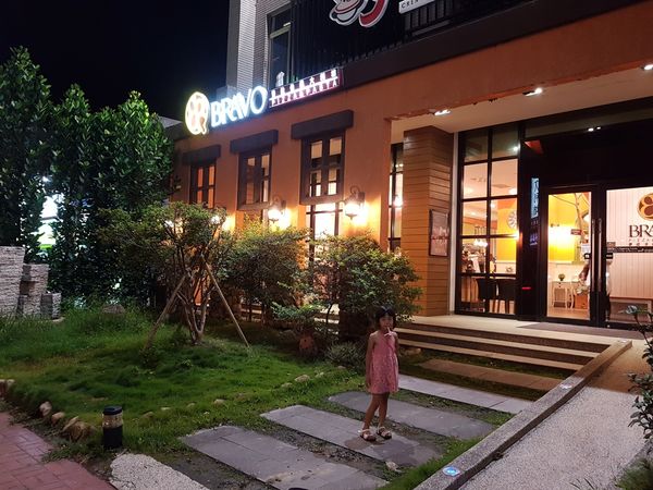 【新竹/竹北】普拉伯義大利坊