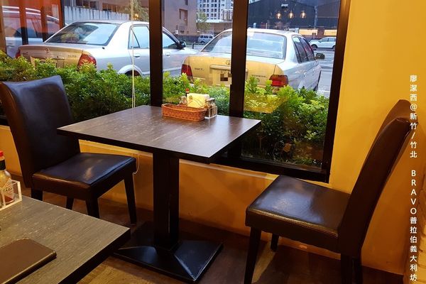 【新竹/竹北】普拉伯義大利坊