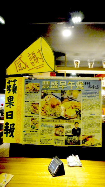 the Chips(光復店):【口碑卷53】創意美式料理The Chips!開胃菜炸黑魚大贏!