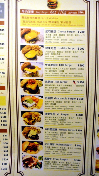 the Chips(光復店):【口碑卷53】創意美式料理The Chips!開胃菜炸黑魚大贏!