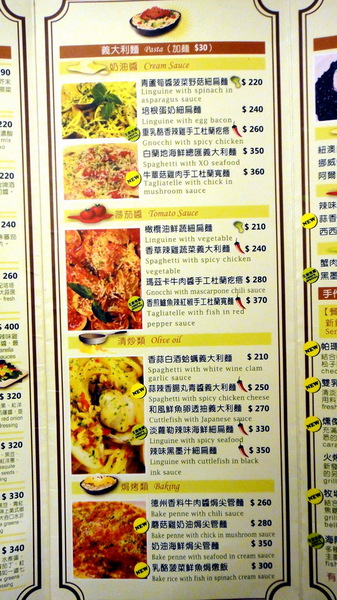 the Chips(光復店):【口碑卷53】創意美式料理The Chips!開胃菜炸黑魚大贏!