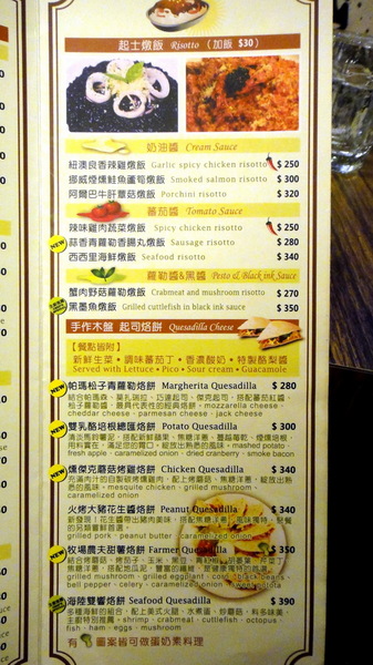 the Chips(光復店):【口碑卷53】創意美式料理The Chips!開胃菜炸黑魚大贏!