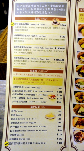 the Chips(光復店):【口碑卷53】創意美式料理The Chips!開胃菜炸黑魚大贏!