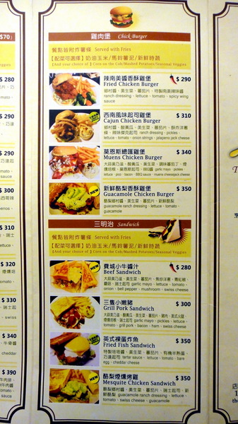 the Chips(光復店):【口碑卷53】創意美式料理The Chips!開胃菜炸黑魚大贏!