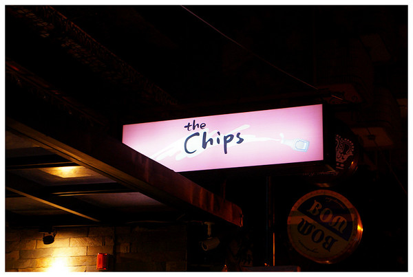 the Chips(光復店)：台北國父紀念館站♬聚會餐廳哪裡找？交通便利、大份量美式風味，飯後甜點不可缺少！　the Chips美式餐廳／光復店