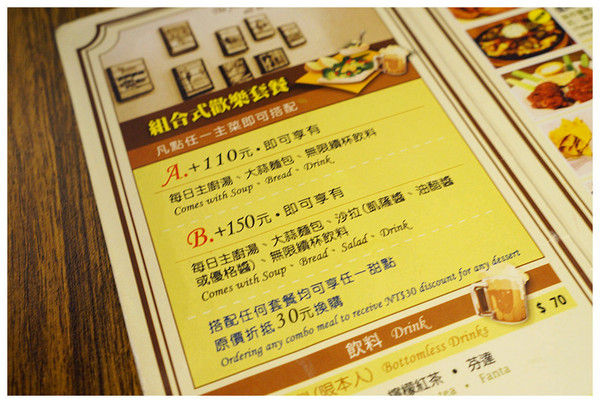the Chips(光復店)：台北國父紀念館站♬聚會餐廳哪裡找？交通便利、大份量美式風味，飯後甜點不可缺少！　the Chips美式餐廳／光復店