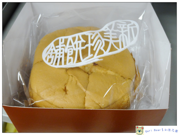 新美珍餅舖：綿滑似布丁口感的蛋糕~ 新美珍 布丁蛋糕