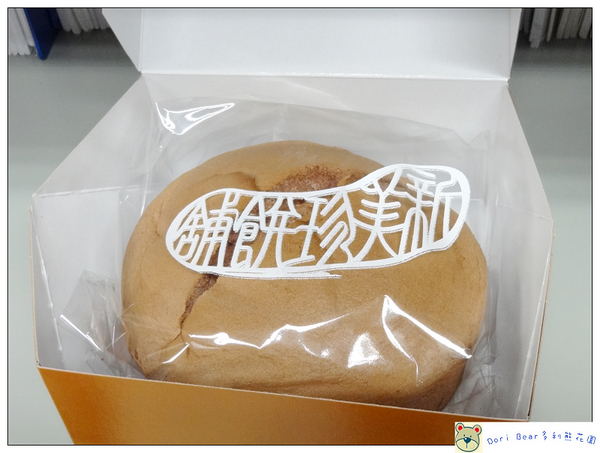 新美珍餅舖：綿滑似布丁口感的蛋糕~ 新美珍 布丁蛋糕