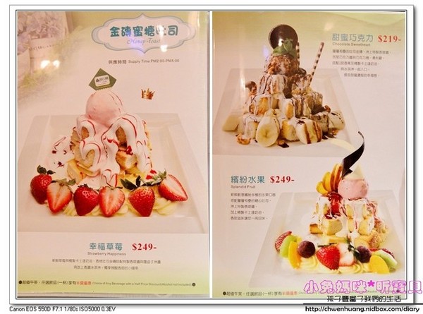 綠芳園法式風情館：【美食♥新竹】☼ 綠芳園法式風情館☼歐洲宮廷的裝潢,美味的餐點，彷彿公主般的享受 ♥♥