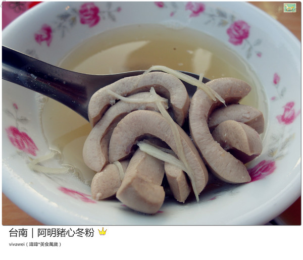 阿明豬心:台南|晚場小吃超級排隊新鮮內臟類湯品『阿明豬心冬粉』